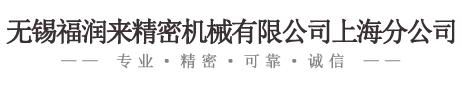 真空上料機